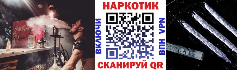 Где продают наркотики Моздок Канабис МЕФ A PVP Гашиш