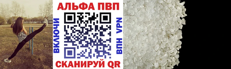 A-PVP СК КРИС  Моздок 