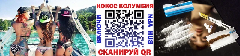 Кокаин 99%  купить закладку  Моздок 