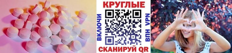 Экстази 280мг  как найти наркотики  Моздок 