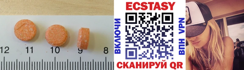 ЭКСТАЗИ XTC Моздок