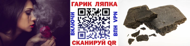 ГАШИШ Cannabis  Моздок 