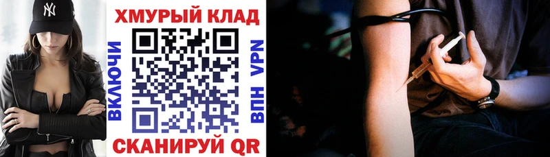 Героин герыч  Моздок 