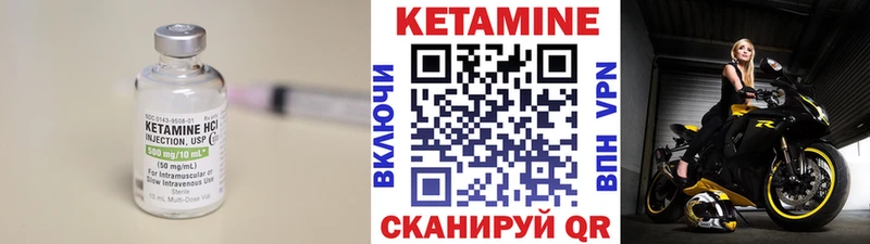 площадка формула  Моздок  Кетамин ketamine  наркота 