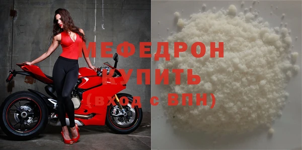 mdpv Ельня