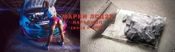 наркотики Елизово