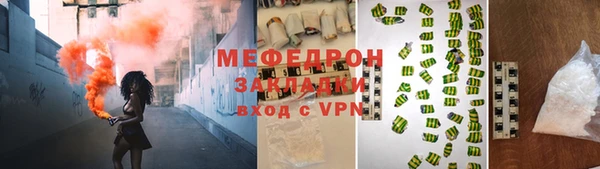 mdpv Ельня
