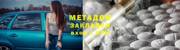наркотики Елизово