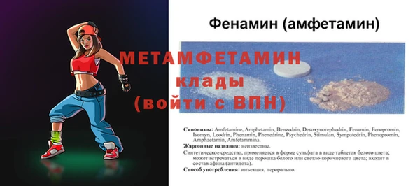 наркотики Елизово