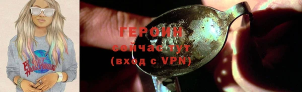 метадон Елабуга