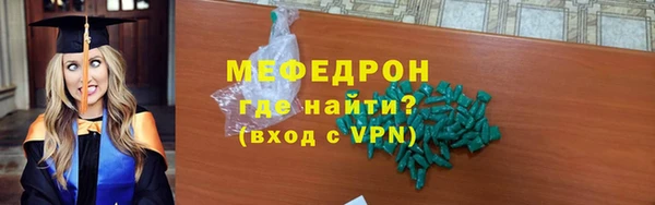 mdpv Ельня