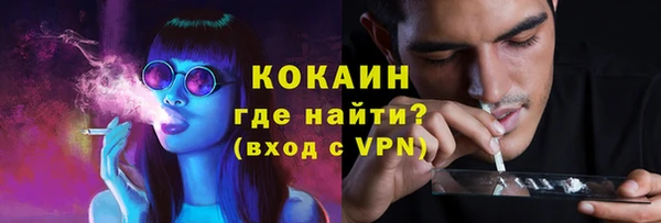 мефедрон Дмитровск