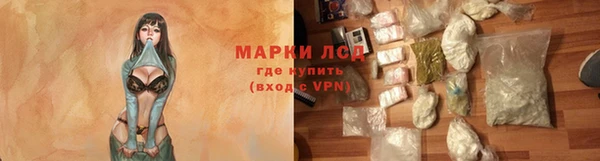 наркотики Елизово