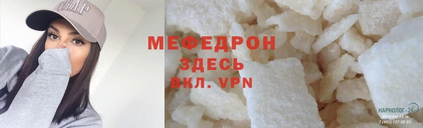 наркотики Елизово