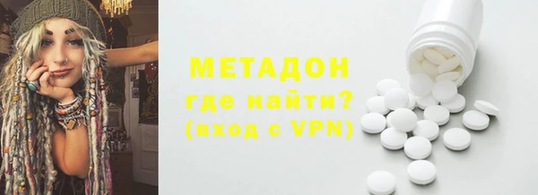 наркотики Елизово