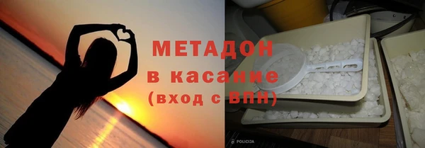 наркотики Елизово