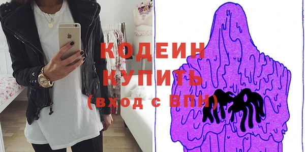 наркотики Елизово