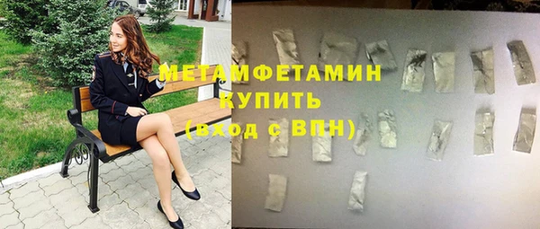метадон Елабуга