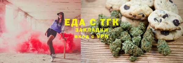 наркотики Елизово