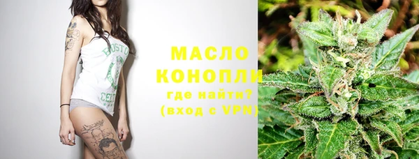 наркотики Елизово