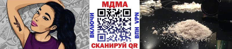 МДМА молли  Моздок 