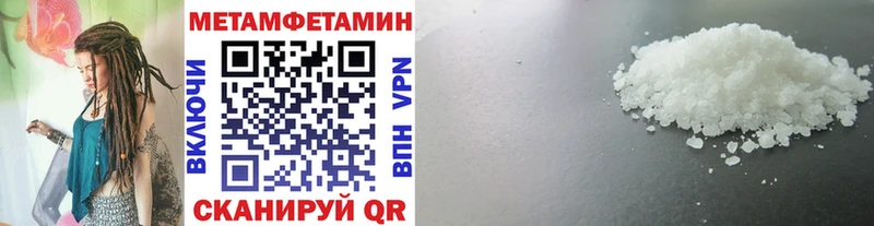 Метамфетамин кристалл  Моздок 