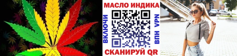 ТГК жижа  Моздок 