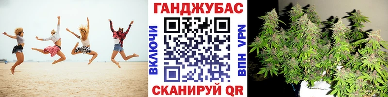 Канабис планчик  Моздок 